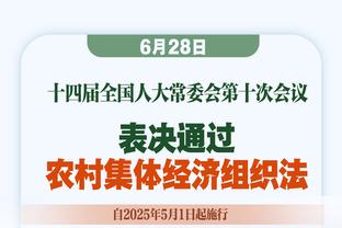 六台：皇马欧冠1/4决赛主客顺序不会改，首回合仍将主场作战