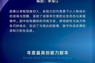 美记：锡伯杜重视麦克布莱德 相信他能成为长期替代奎克利的球员